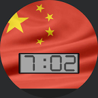 China Flag for WatchMaker