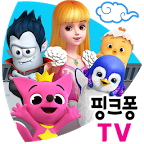 핑크퐁 TV : 인기 동요 동화 포털